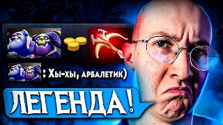 ГЕНИЙ-САППОРТ 4000 ИГР СОБИРАЛ ВОТ ЭТО... | САМОРОДКИ ДОТЫ #3