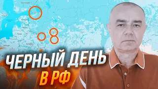 ⚡️ПОТУЖНИЙ удар по рф! СВІТАН: пошкоджено ОДРАЗУ ЧОТИРИ військові об'єкти! ГУР визначило НОВІ цілі