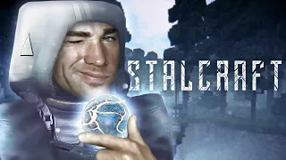 Про что был STALCRAFT (2023)