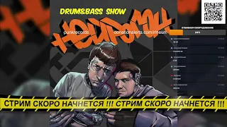 Drum&Bass шоу НЕЙРОГОН. Эпизод 1. Рандомный плейлист.