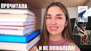 Огненное ПРОЧИТАННОЕ ❤️ Читаются на одном дыхании