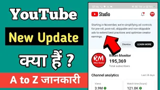 Starting in November, we're simplifying ad controls for pre-roll, post-roll | yt studio new update