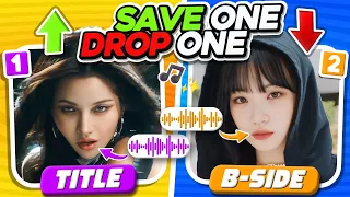 SAVE ONE DROP ONE #4 [TITLE VS B-SIDE] (KPOP EDITION) | KPOP QUIZ |KPOP GAME 2024