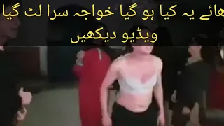 Khaja sira per tashadud ki video viral ho gai