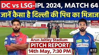 Dc vs LSG IPL 2024 match 64 Pitch report: Arun jaitley Cricket stadium pitch report delhi...