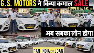 second hand Commercial car in delhi | Commercial car market | Commercial taxi car in delhi