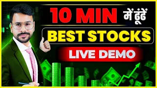 BEST Stocks to Buy now for MAXIMUM PROFIT in 2024 | Stocks to buy now for Stock Market Beginners