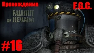 Прохождение Fallout Nevada  Серия 16 Пребытие в Зону 51