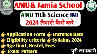 Jamia 11th science Entrance 2024 AMU 11th Science Entrance 2024  Syllabus 2024 Eligibility form 2025