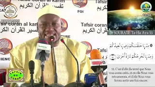 18 imam Abdoulaye koïta : Tafsir sourate Taha le 27 jour du ramadan le 18/04/2023