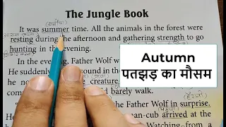 "The Jungle Book" English Story Reading | English reading practice | How to read English ?