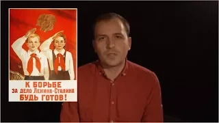 В чем "секреты" советской школы? - СЁМИН Константин