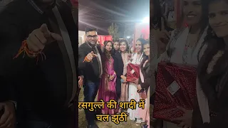 रशगुल्लों की शादी में चल झूठी 😂😂kumar gaurav sir। funny video। utkarsh classes jodhpur current