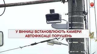 Важливо 2021-09-29 18:00