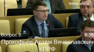 «Мы зачем так ущемляем республики?»: Прокофьев попросил Госдуму не переименовывать Госсовет РТ