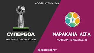 Маракана-ліга. Чемпіонат Києва з соккеру/футболу 6×6