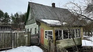 Разбираем участок и заброшенный дом🏚️