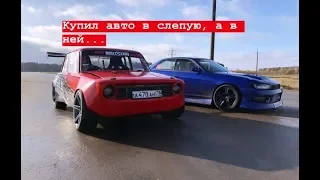 Поменял TOYOTA на ВАЗ. Ваш выбор???