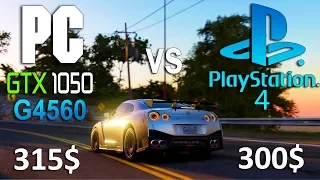 PS4 vs PC (GTX 1050 + G4560) in 6 Games