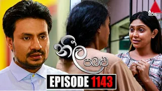 Neela Pabalu (නීල පබළු) | Episode 1143 | 22nd November 2022 | Sirasa TV