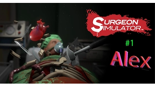 Боб Вернулся||Surgeon simulator || #1 Alex