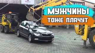 Утилизация автомобилей. Слабонервным не смотреть! 2019 (BMW, AUDI,  ALFA ROMEO )