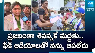 Buchepalli Siva Prasad Reddy Wife Nandini Reddy Election Campaign at Darsi |@SakshiTV