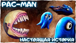 Тёмное происхождение PAC-MAN | Страшная история Пекмена | Ужасы и Creepypasta Scary story