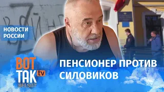 Бывший психиатр "лечит" больных пропагандой односельчан