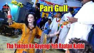 Tha Yakeen Ke Aayengi Yeh Raatan Kabhi || Beautiful Dance || Amazing Performance...! Raja TV Stud