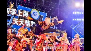 Opening Parade of Shanghai Tourism Festival 2017 - Choreographic ensemble “ROVESNIKI”, Russia