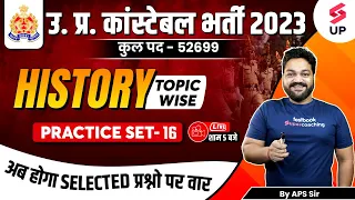 UP Police New Vacancy 2023 | UP Constable GS | UP Police History Class | Practice Set 17 | Aps Sir