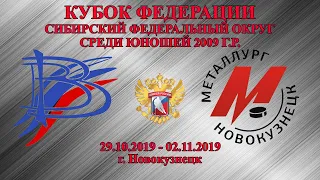 Вымпел 2009 - Металлург 2009 (02.11.2019)