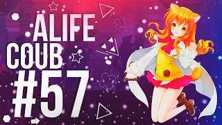 ALIFE COUB #57 anime coub / gif / music / anime / best moments