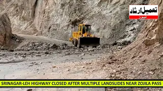 Srinagar-Leh Highway closed after multiple landslides near Zojila Pass