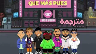 Sech - Que Mas Pues Remix مترجمة