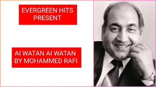 Ai Watan Ai Watan Humko Teri Kasam | Mohammed Rafi | Manoj Kumar | Shaheed | 1965