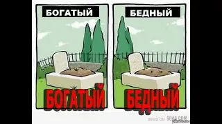 Протоиерей Андрей Ткачёв. Притча о богаче и Лазаре №1. Состояние нашей души!