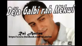 cheb Faycal - Déja Galbi rah Mèkwi  أروع أغنية راي عاطفية