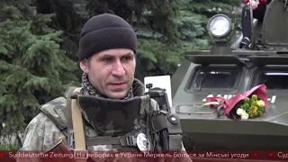 Ювілей на передовій відсвяткував добровольчий батальйон “Дніпро-1”