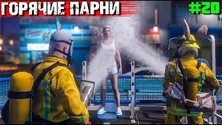 ТОПОЛЬ И ГРОМОВ - ГОРЯЧИЕ ПАРНИ.ВЫЖИВАНИЕ С НУЛЯ В GTA 5 RP #20