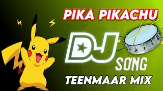 Pika Pika Pikachu Dj Song||Telugu Dj Songs||2022 Dj Songs Telugu|Dj Songs|Dj Ganesh Goud