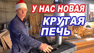 У нас НОВАЯ ЧУГУННАЯ печь с КАМЕНКОЙ из НЕРЖАВЕЙКИ.