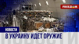 ❗️❗️ Дания передает Украине всю свою артиллерию: сроки поставок