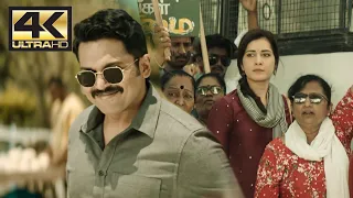 Karthi doing a favour | Sardar | Karthi, Raashi Khanna, Rajisha Vijayan | Karthi | Full Movie link⬇️