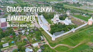 Спасо-Прилуцкий монастырь. Вологда. 2022