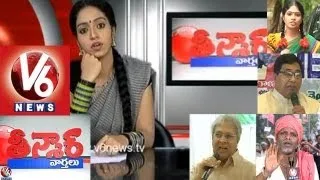 Mahilaa Mirchi Spray - Jaana Reddy Prardhana - O.U.Prof.Undavalli - Weekend Special TeenMaar News