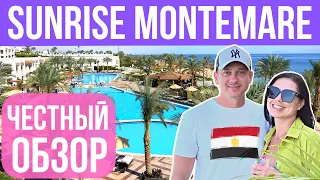 Sunrise Montemare Resort Grand Select 5*, Шарм Эль Шейх, Египет - обзор отеля