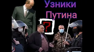 🔥 Правозащитника защищающего протестующих поместили в СИЗО