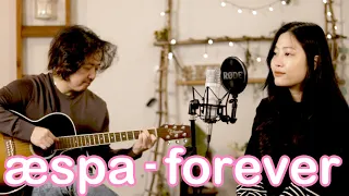 aespa 에스파 Forever (약속) / Romanized lyrics / Acoustic COVER by Vanilla Mousse 바닐라무스